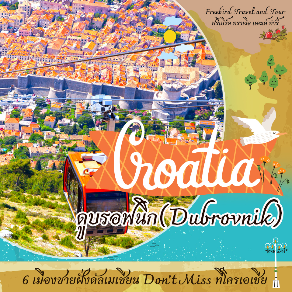 Dubrovnik-croatia-freebirdtravelandtour