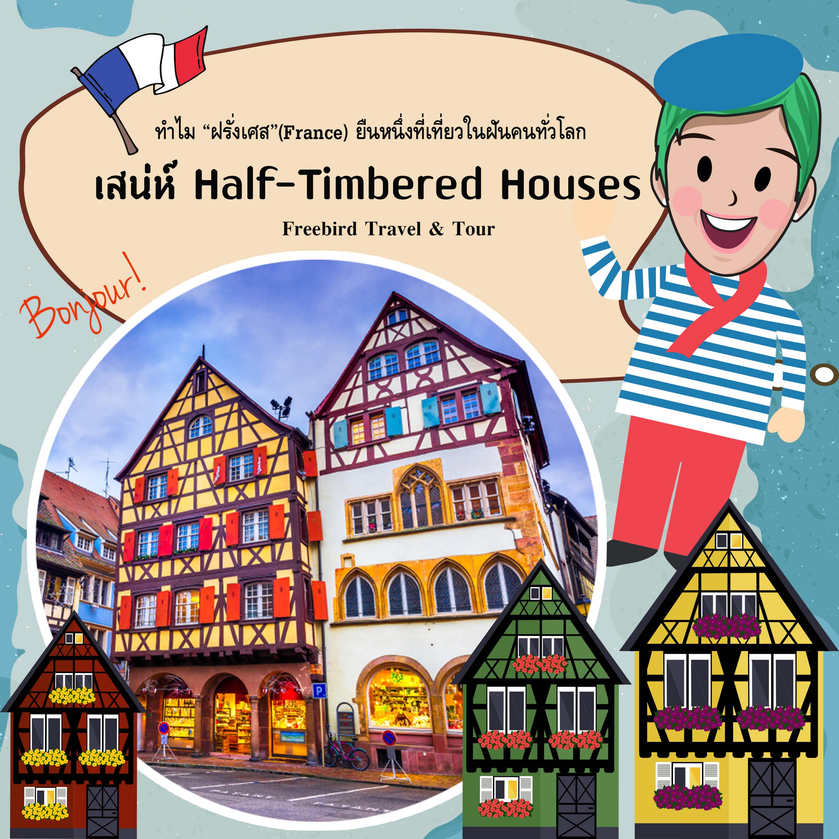 half_timbered_houses