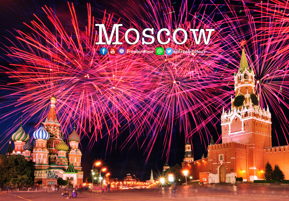 Moscow รัสเซีย 