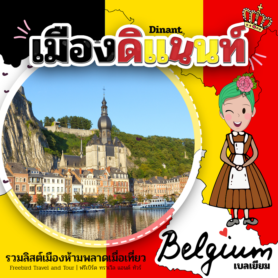 dinant-belgium-freebirdtour