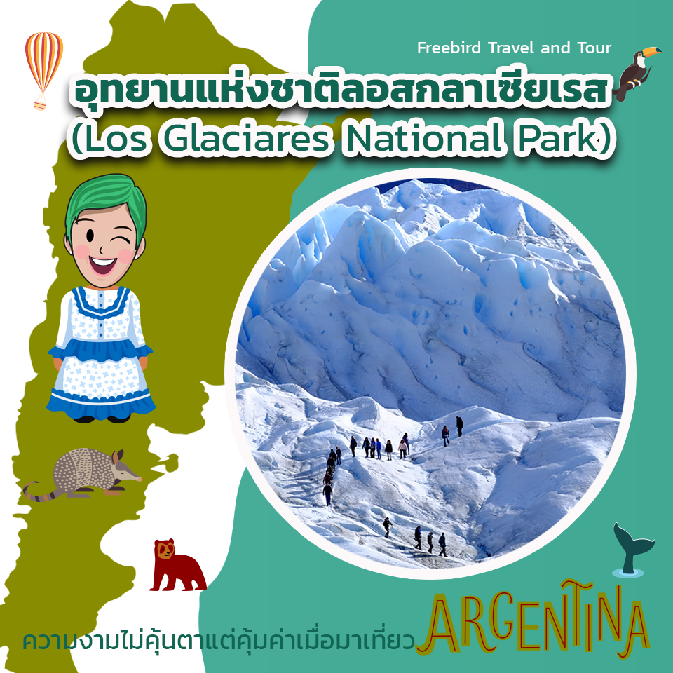 los-glaciares-national-park-argentina