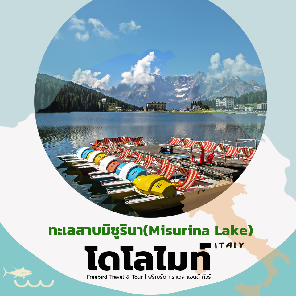 misurina-lake-dolomites_italy_freebirdtour