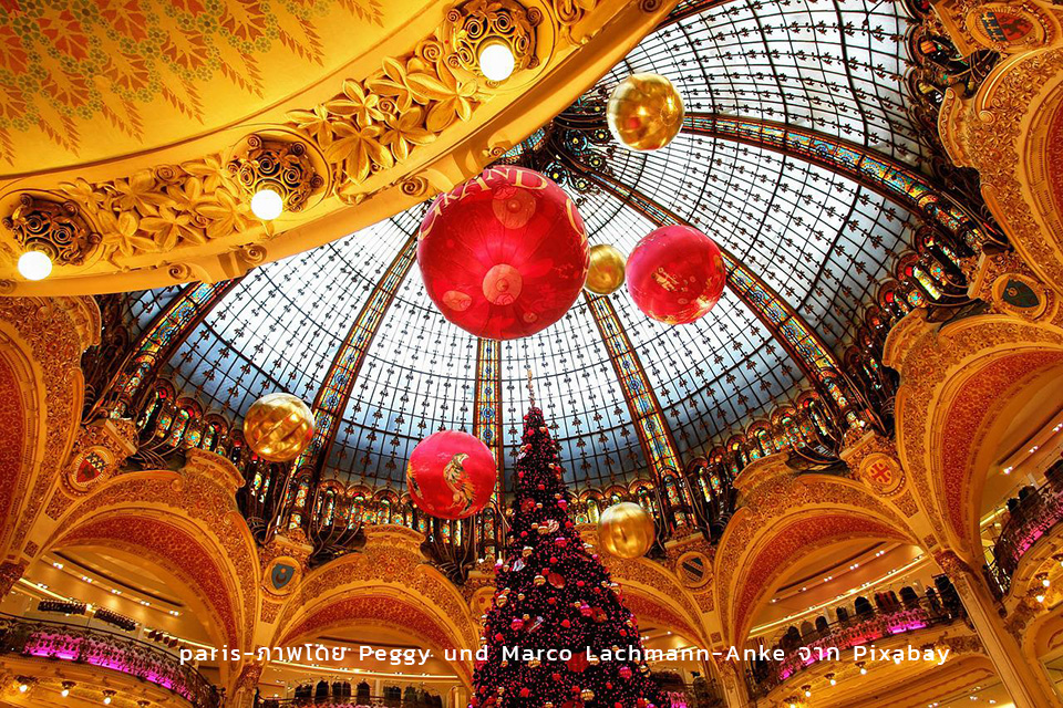 paris-ภาพโดย Peggy und Marco Lachmann-Anke จาก Pixabay