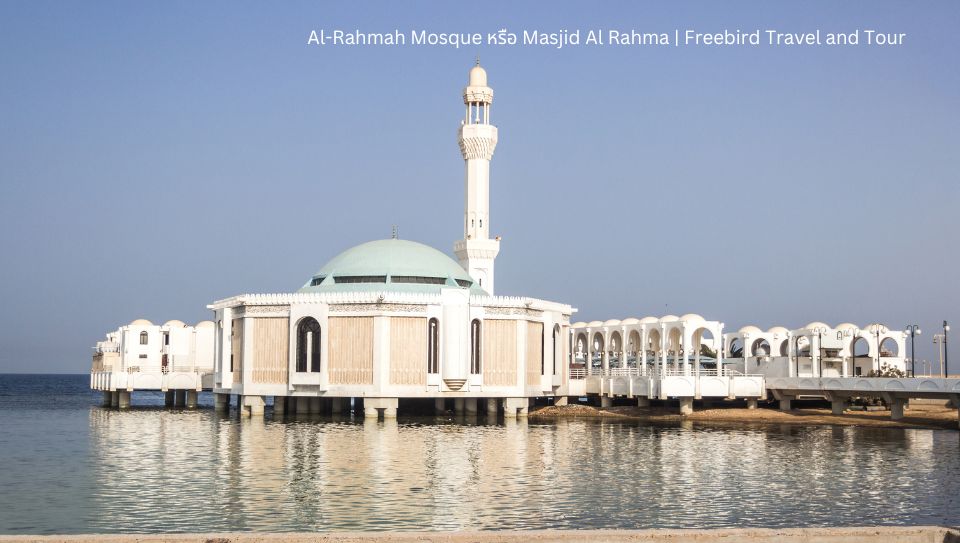 Al-rahmah_mosque-jeddah-saudi-arabia-freebirdtour
