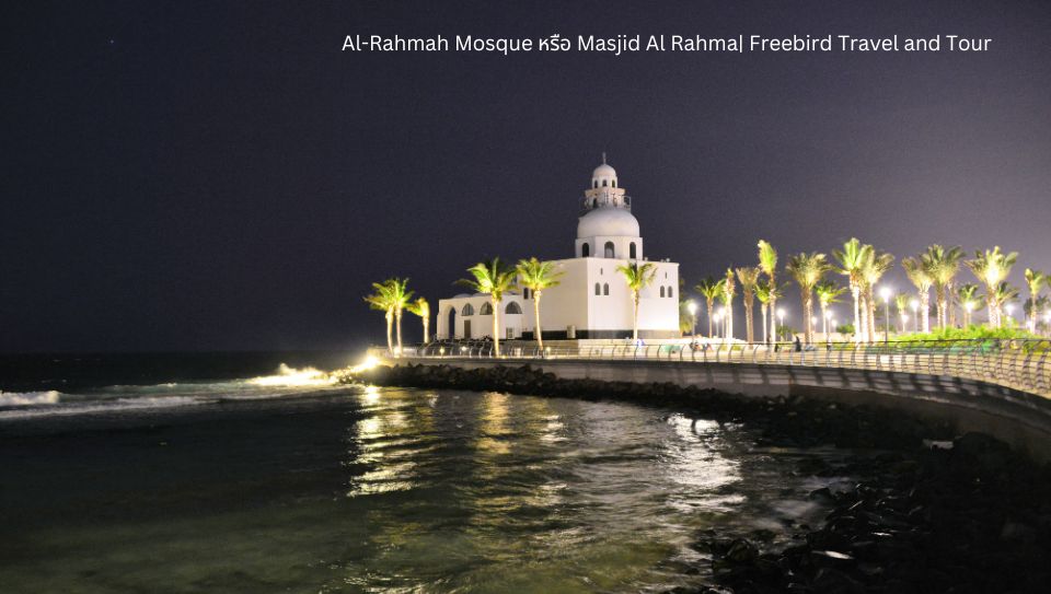 Al-rahmah_mosque-jeddah-saudi-arabia-freebirdtour