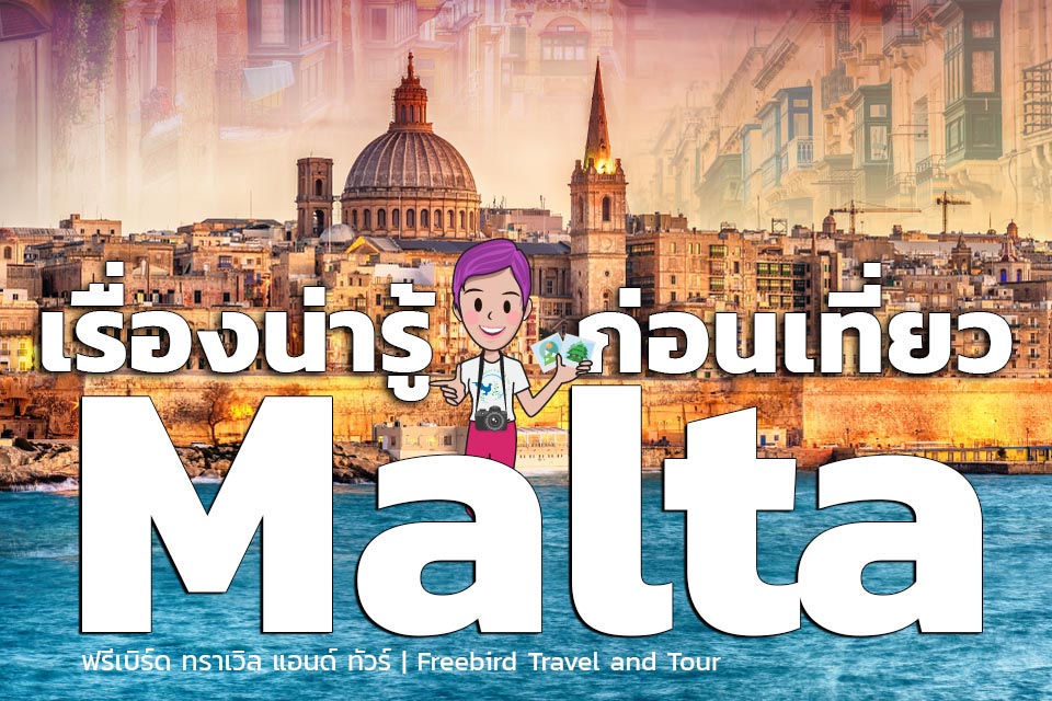 malta freebirdtour