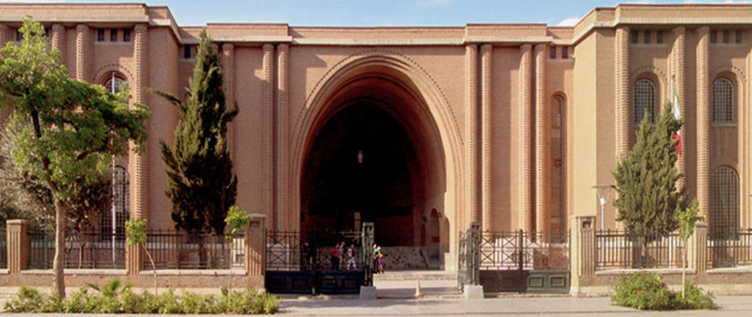 irannationalmuseum