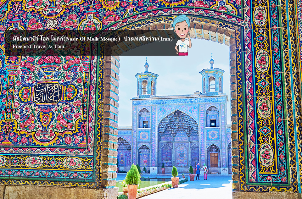 nasir_ol_molk_mosque_shiraz_iran_freebirdtour