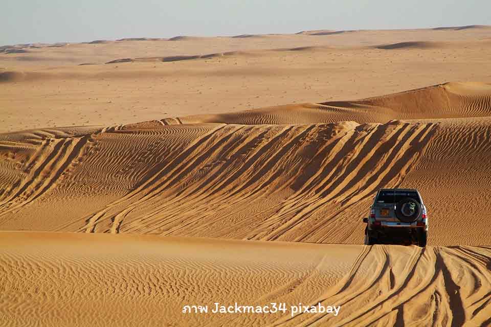 Sahara 4WD