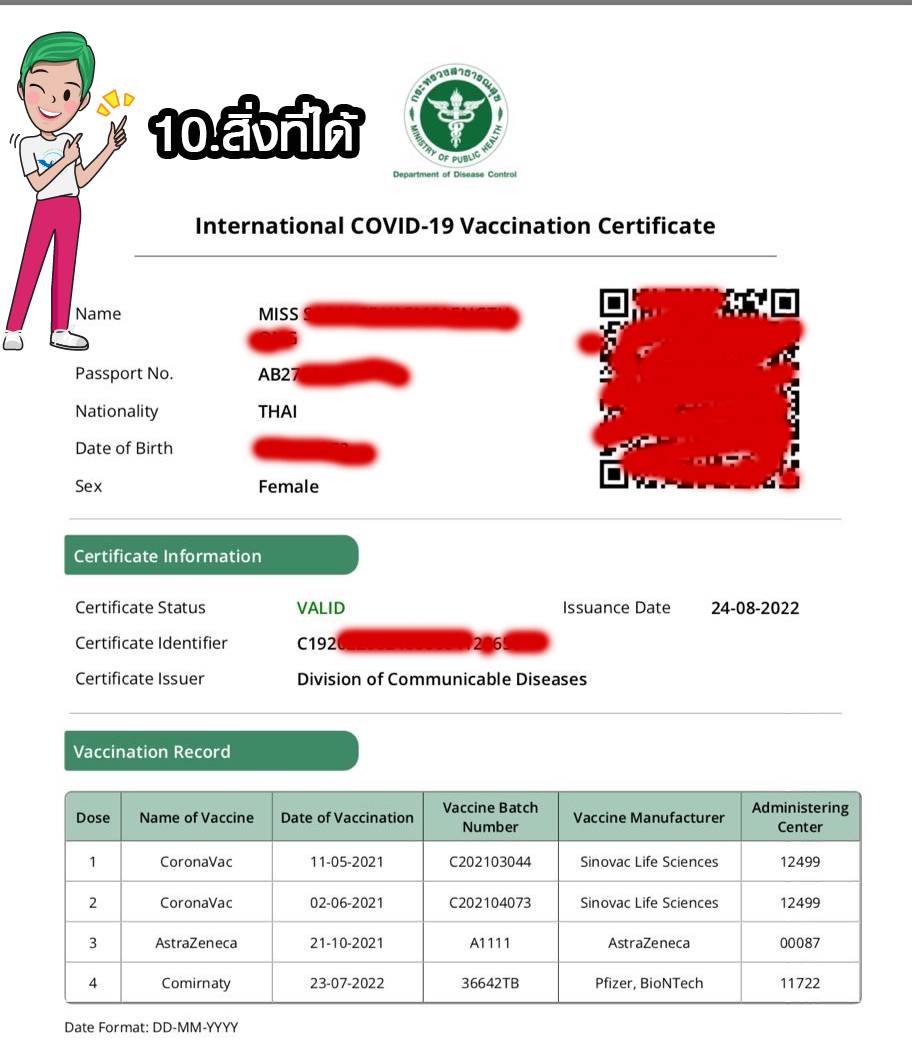 vaccine-international-certificate-freebirdtour